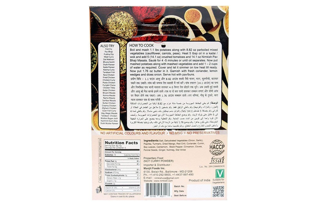Nimkish Pav Bhaji Masala    Box  50 grams